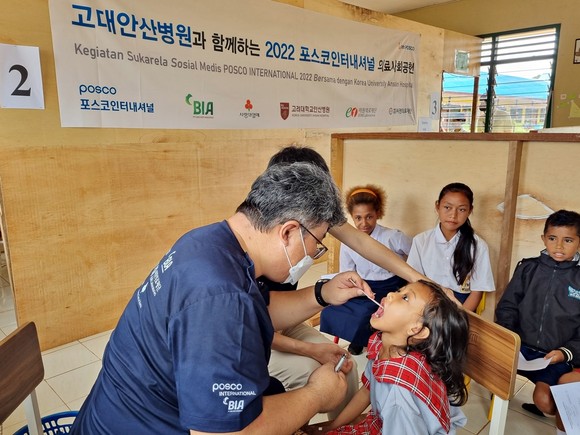포스코인터내셔널이 2년 만에 인도네시아 의료 봉사를 재개했다. ⓒ 포스코인터내셔널