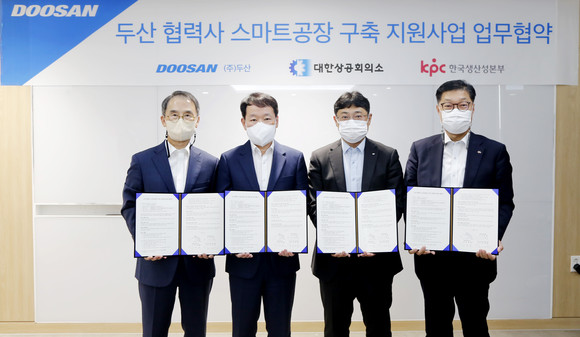 두산이 올해 5개 협력사에 5억원을 투자해 협동로봇을 지원한다. ⓒ 두산