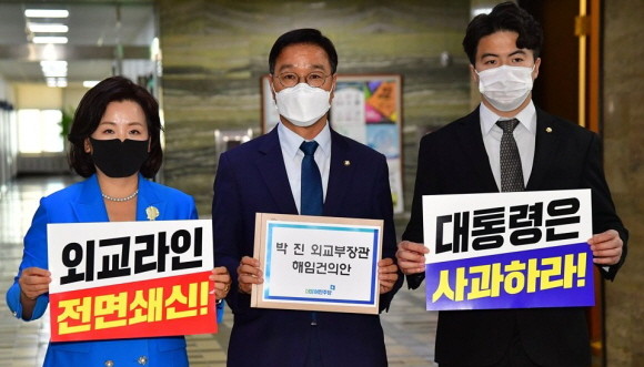 더불어민주당은 27일 의원총회를 열어 박진 외교부장관 해임건의안을 당론으로 채택한다는 뜻을 밝혔다. ⓒ 연합뉴스