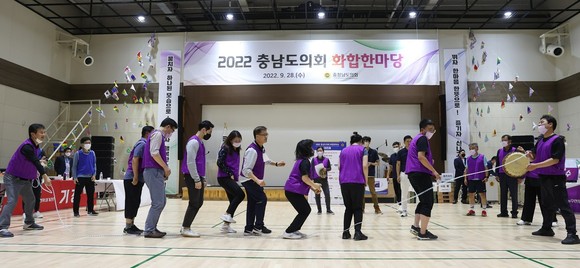 28일 '2022년 화합한마당' 개최 장면. ⓒ 의회사무국