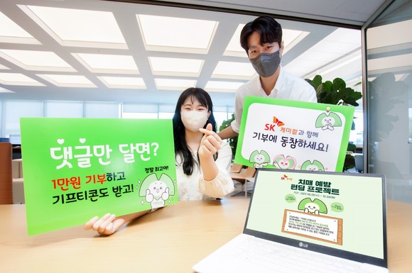 SK케미칼이 치매 예방을 위해 펀딩 프로젝트를 진행한다. ⓒ SK케미칼
