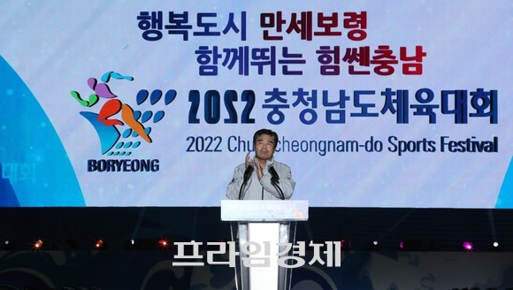 김동일 시장이 지난 29일 2022 충청남도체육대회 개회식을 선언하고 있다. ⓒ 프라임경제
