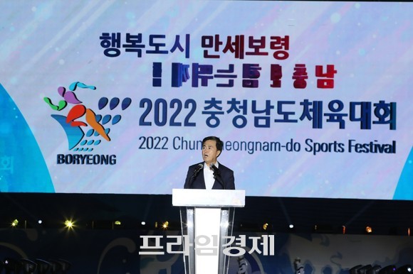 지난 29일 2022 충청남도체육대회에서 김태흠 지사는 격려사를 하고 있다. ⓒ 프라임경제