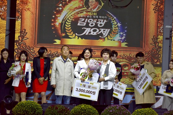 1일 포항산림조합에서 개최된 제2회 김영광가요제에서 대상을 수상한 최은성 씨가 김영광 작곡가와 기념사진을 찍고 있다. =김진호 기자