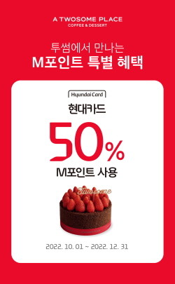 © 투썸플레이스