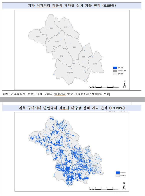 일반규제 및 이격거리 규제에 따른 경북 구미시 내 태양광 설치 가능 면적 자료. ⓒ 구자근 국민의힘 의원실