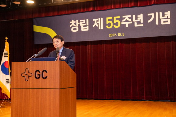 허일섭 GC(녹십자홀딩스) 회장이 5일 경기도 용인 본사에서 열린 창립 55주년 기념식에서 창립기념사를 하고 있다. © GC