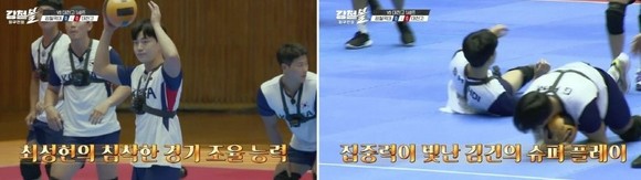 강철국대 3차 평가전 진행 장면. ⓒ 프라임경제