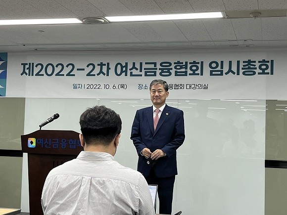 정완규 제13대 여신금융협회장. = 황현욱 기자
