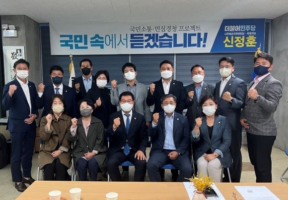 ⓒ 더불어민주당 나주화순지역위원회
