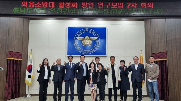 안전소방위는 지난 7일 의용소방대원의 봉사활동과 사기 진작 위한 제도방안 논의 후 기념촬영을 하고 있다. ⓒ 의회사무국