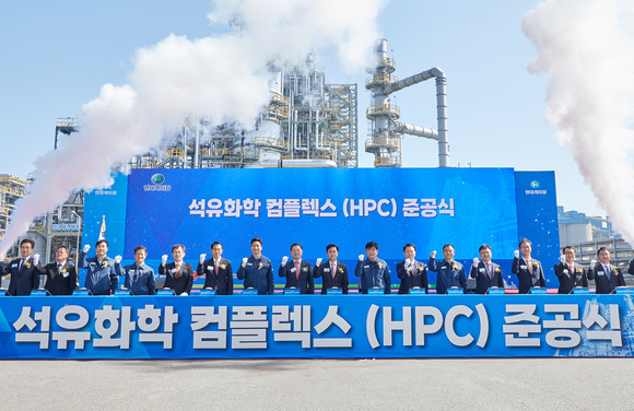 현대케미칼이 3조원 규모 대산 HPC공장을 준공했다. ⓒ 현대오일뱅크