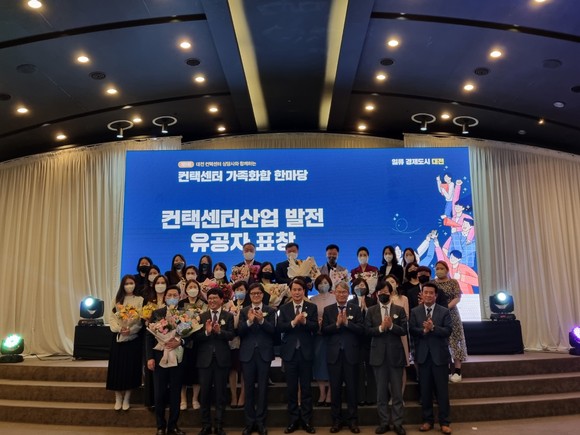 시상식에서는 일자리창출과 컨택산업 발전에 기여한 우수 컨택센터 업체와 고객 서비스 만족에 노력한 우수 상담사 및 관계자에게 표창장이 수여됐다. = 김상준 기자