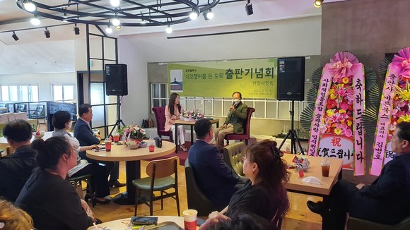 지난 14일 김경엽 작가가 첫 출판기념회에서 토크 콘서트를 열고 있다. =최성필 기자