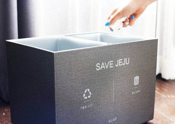 글래드 호텔이 직접 제작한 친환경 분리수거 휴지통. © 글래드 호텔