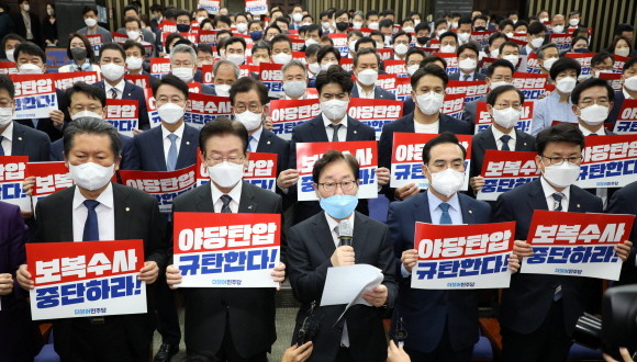 더불어민주당은 20일 긴급 의원총회를 열어 대부분의 국정감사에 참여하겠다고 밝혔다. ⓒ 연합뉴스