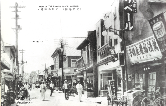 1930년 충장로 2,3가 전경. ⓒ 대동문화재단