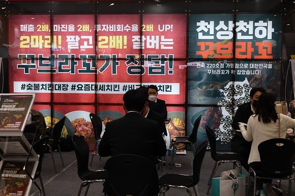 한 가맹본부에서 박람회를 찾은 고객과 상담 진행을 진행하고 있다. ⓒ 프라임경제