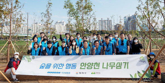 두산퓨얼셀이 친환경 사회공헌 캠페인 '그린워킹챌린지'를 진행했다. ⓒ 두산퓨얼셀