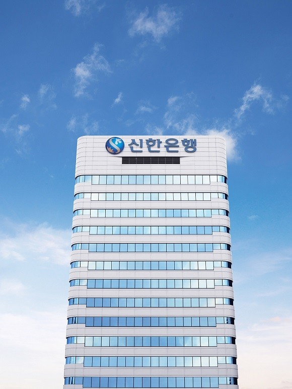 신한금융그룹은 25일 2022년 3분기 실적을 발표했다. ⓒ 신한금융그룹