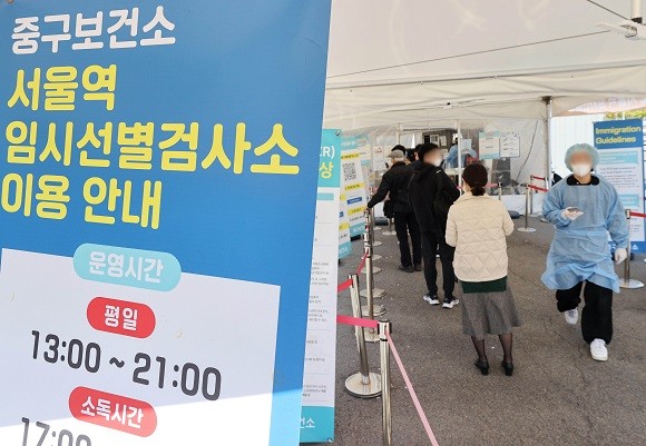 질병관리청 중앙방역대책본부에 따르면 26일 0시 기준 코로나19 확진자는 4만842명을 기록했다. ⓒ 연합뉴스