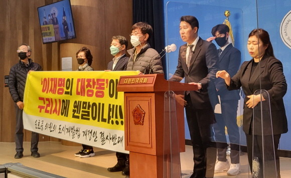 나태근 국민의힘 당협위원장은 26일 국회 소통관에서 민간사업자가 선정된 경우 3년 동안 유예하기로 한 내용이 담긴 개정안을 비판했다. = 박성현 기자