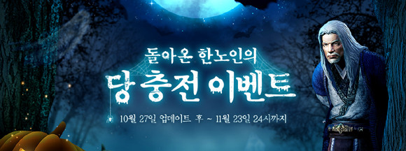 마방진 6층 이상의 층에 '항마의 방'이 신설됐다. ⓒ 위메이드