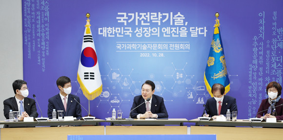 윤 대통령은 국가과학기술자문회의에서 국가전략기술 분야 R&D에 향후 5년간 25조원 이상을 투자하겠다고 밝혔다. ⓒ 대통령실