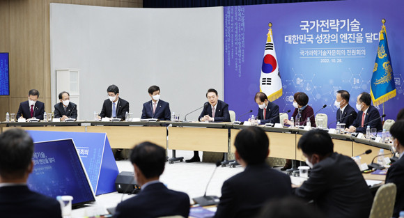 윤 대통령은 국가과학기술자문회의에서 공공기관 블라인드 채용을 전면 폐지하기로 했다. ⓒ 대통령실