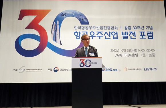 강구영 항공우주협회장이 항공우주협회 창립 30주년 기념 포럼 개회사를 진행하고 있다. ⓒ 한국항공우주산업진흥협회