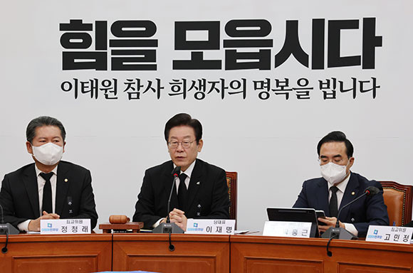 이재명 더불어민주당 대표도 국회 차원의 사태 수습 대책을 표명했다. ⓒ 연합뉴스