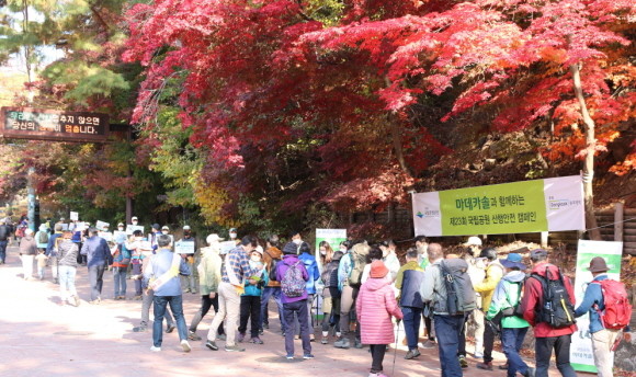 동국제약은 지난 29일, 서울 도봉산 등산로 입구에서 '마데카솔과 함께하는 제23회 국립공원 산행안전 캠페인' 행사를 진행했다. © 동국제약
