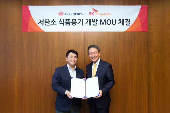 SK케미칼이 풍림P&P와 국내 최초 '화학적 재활용' 소재 식품 용기 생산을 추진한다. ⓒ SK케미칼