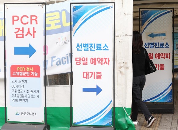 질병관리청 중앙방역대책본부에 따르면 2일 0시 기준 코로나19 확진자는 5만4766명을 기록했다. ⓒ 연합뉴스
