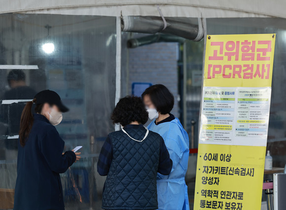 질병관리청 중앙방역대책본부에 따르면 3일 0시 기준 코로나19 확진자는 4만6896명을 기록했다. ⓒ 연합뉴스