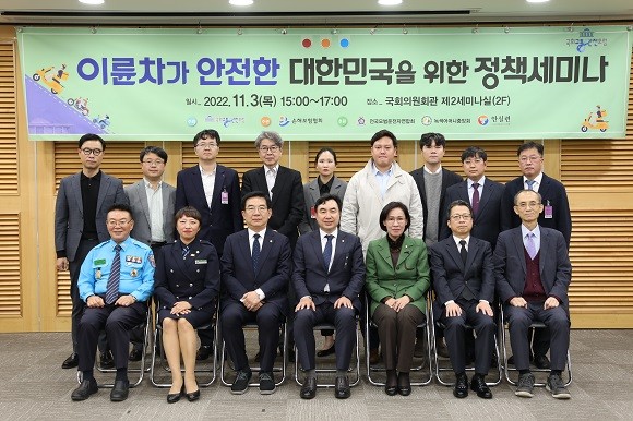 3일 오후, 국회 안전포럼과 손해보험협회는 '이륜차가 안전한 대한민국을 위한 정책세미나'를 개최했다. 앞줄 좌측부터 윤석범 전국모범운전자연합회장, 천경숙 녹색어머니중앙회장, 정일영 국회의원, 윤관석 국회의원, 이인선 국회의원, 정지원 손해보험협회장, 설재훈 한국교통연구원 명예연구위원. ⓒ 손해보험협회