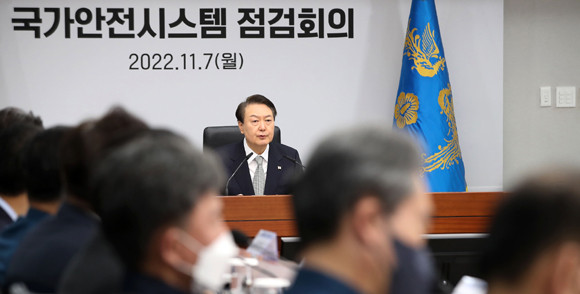 윤 대통령은 7일 국가안전시스템 점검회의를 용산 대통령실에서 주재, 이태원 참사 사고 수습 및 진상 규명을 철저히 하겠다고 밝혔다. ⓒ 연합뉴스