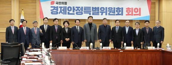 국민의힘 측은 경제안정특별위원회를 공식 출범시켜 금융시장 안정화 방안을 논의하겠다는 포부를 밝혔다. ⓒ 연합뉴스