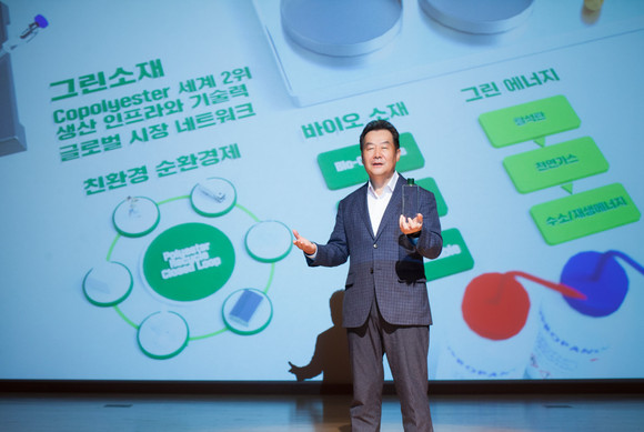 전광현 SK케미칼 사장이 판교 사옥에서 에코트렌지션 전략을 발표했다. ⓒ SK케미칼