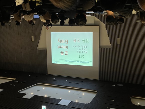 오후 세션에는 동시 강연을 통해 60여개 기업의 경험 혁신 사례가 공유됐다. 특히 컨택센터분야의 경우 자연어 처리 및 AI 상담사에 대한 관심도가 두드러졌다. = 김수현 기자