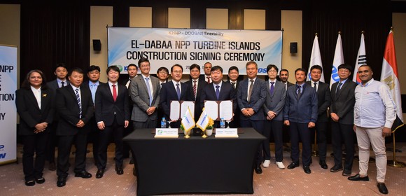 두산에너빌리티가 1조6000억 규모의 이집트 엘다바 원전 건설공사 계약을 체결했다. ⓒ 두산에너빌리티