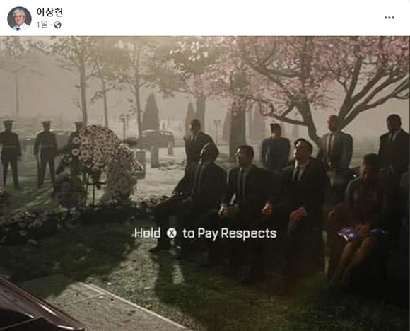 게등위 측 기자회견에 관해 참전용사를 조롱한다는 비판을 받았던 게임 내 문구를 활용해서 평가했다. ⓒ 이상헌 더불어민주당 SNS계정