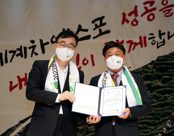 하승철 하동군수가 이명우 협회장에게 하동세계차엑스포 성공을 위해 위촉장을 수여하고 있다. ⓒ 하동군
