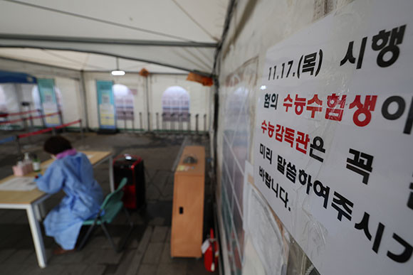 17일 0시 기준 코로나19 신규 확진자 수는 5만5437명이다. ⓒ 연합뉴스