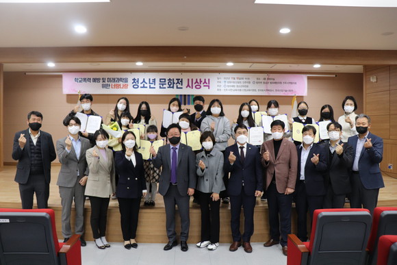 법무부 청소년 범죄예방위원 진주지역협의회가 너랑 나랑 청소년 문화전 시상식을 개최하고 있다. ⓒ 프라임경제