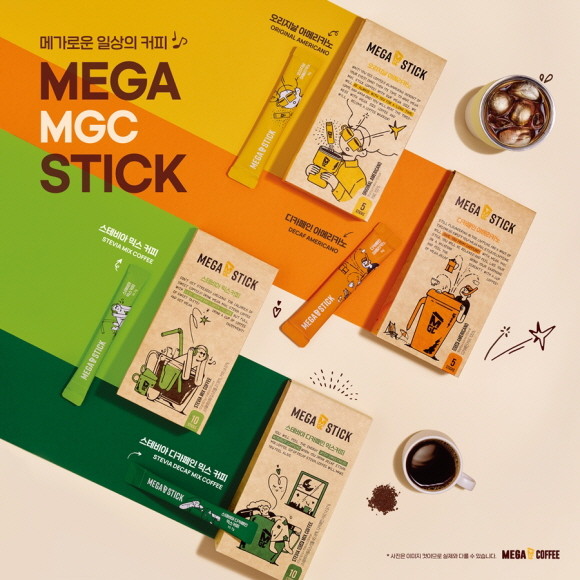 메가MGC커피가 다양한 소비자들의 니즈와 취향을 충족시키기 위한 '메가MGC스틱' 4종을 출시했다. © 메가MGC커피