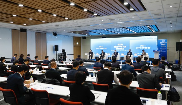 제2회 해양수색구조 컨퍼런스 개최 모습. ⓒ 해양경찰청