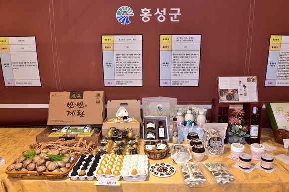 '2022년 제2회 충남 품목농업인연구회 전진대회' 우수농특산물. ⓒ 홍성군
