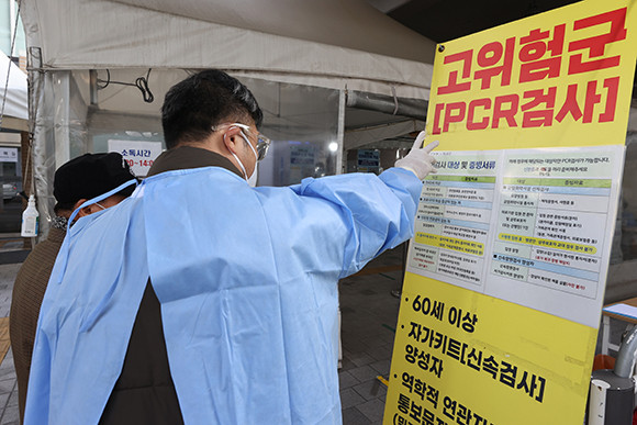 20일 기준 코로나19 신규 확진자 수는 4만6011명, 사망자 41명이다. ⓒ 연합뉴스