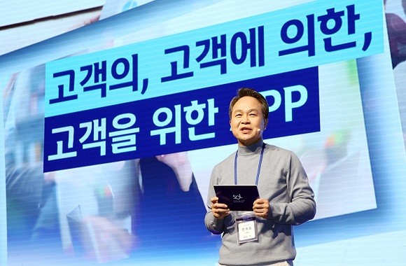 진옥동 은행장이 뉴 쏠(New SOL) 언팩 행사 참여 고객들에게 신한은행의 DT 추진 전략을 설명하는 모습. ⓒ 신한은행
